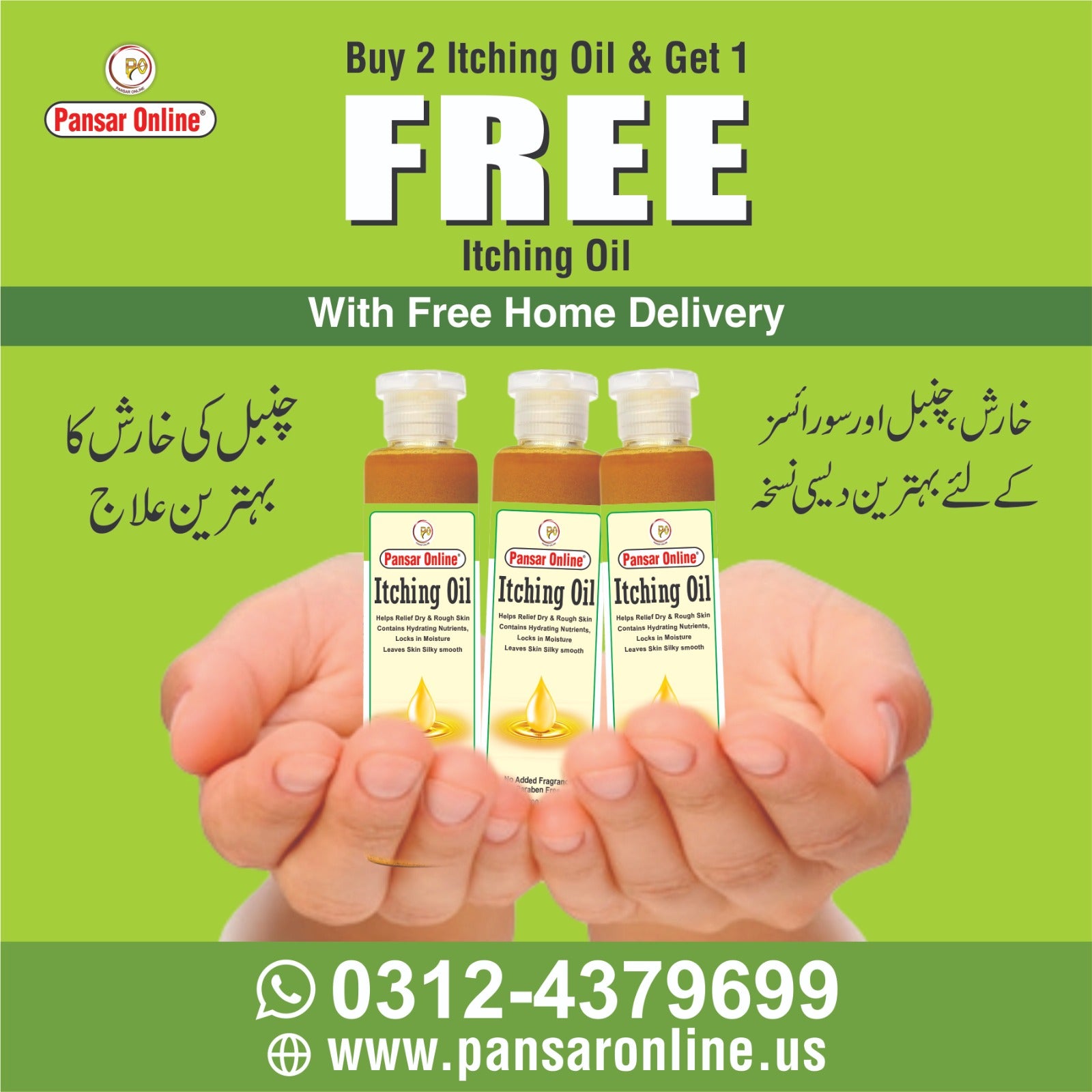 itching oil