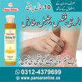 itching oil