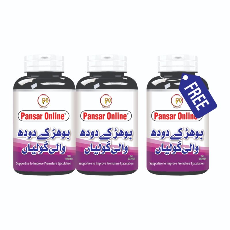 Bohar Milk Tablets