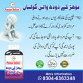 Bohar Milk Tablets